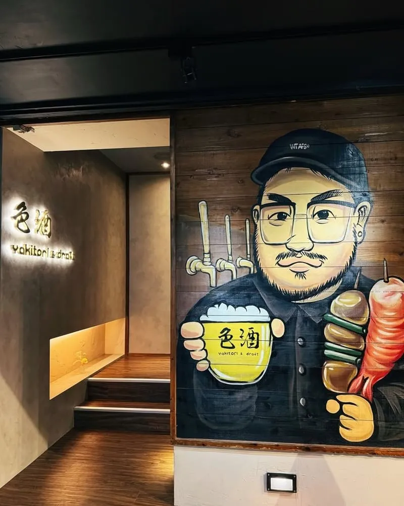 激安&色酒(吉烹酒場敦南三號店)