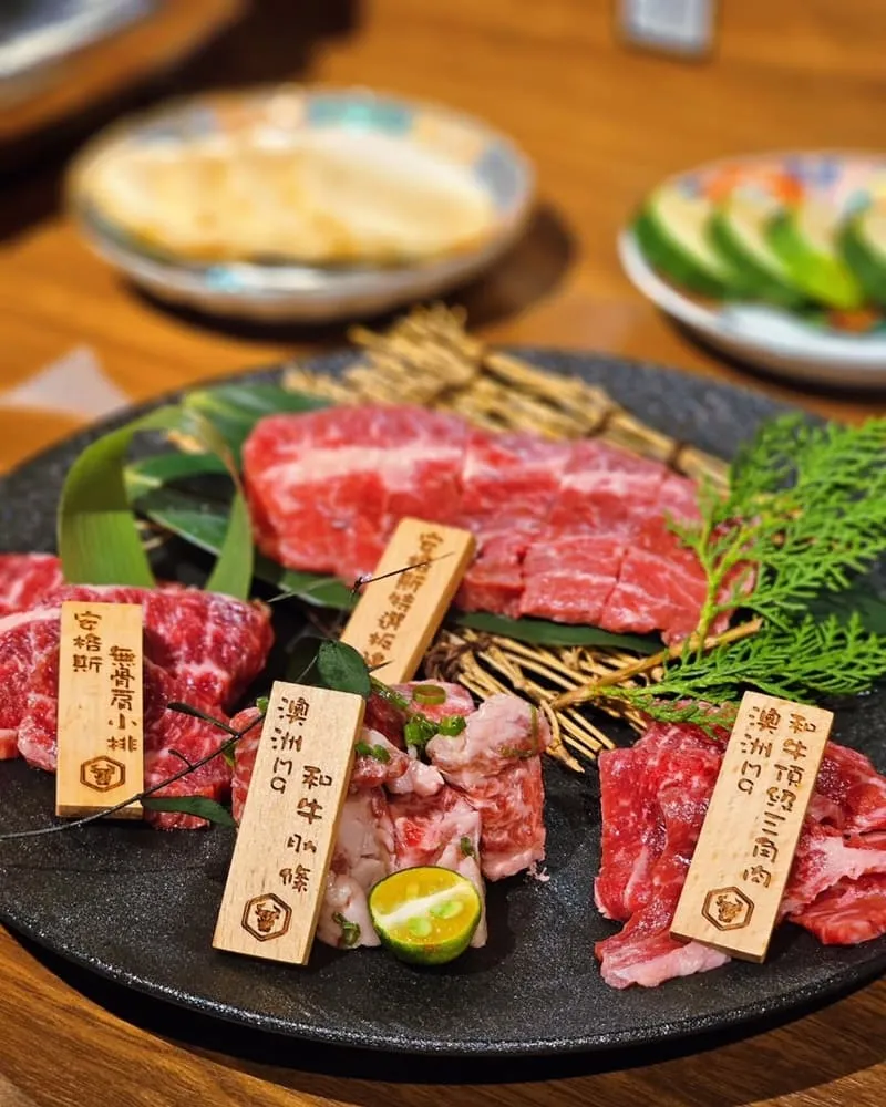 ボス老闆有肉日式燒肉YORO YAKINIKU