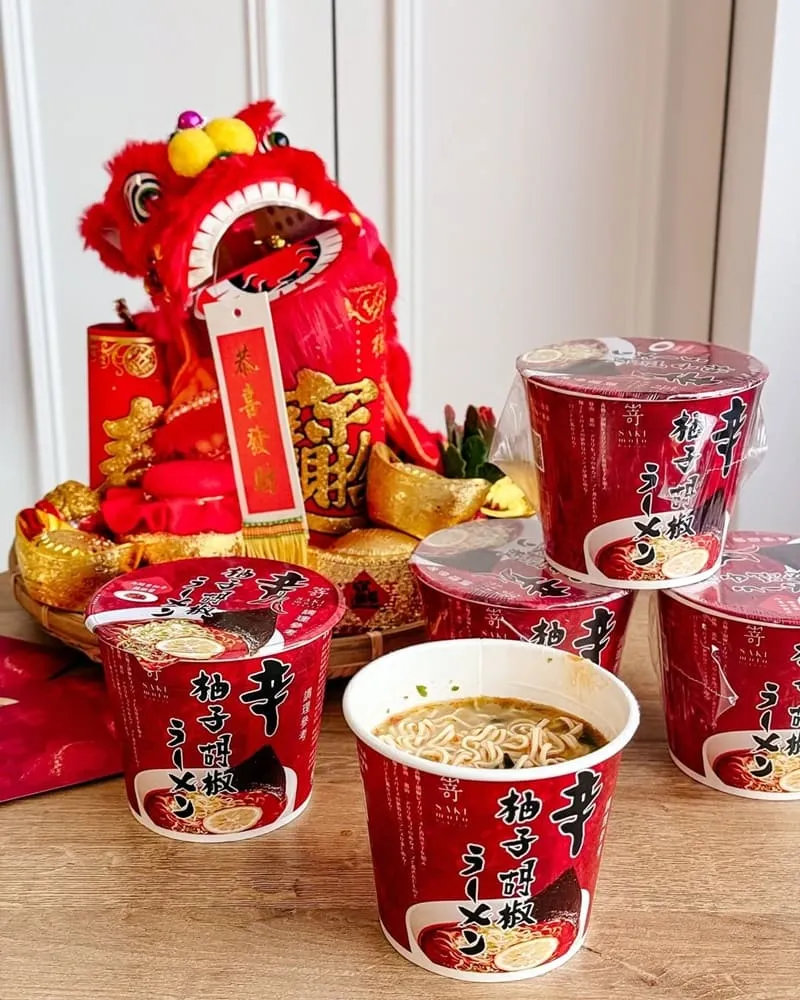 SAKImoto辛柚子胡椒湯麵