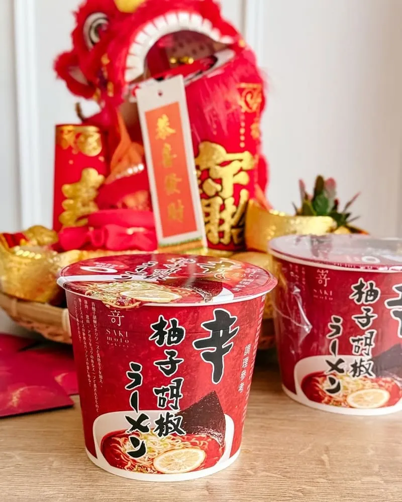 SAKImoto辛柚子胡椒湯麵