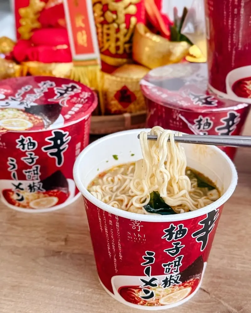 SAKImoto辛柚子胡椒湯麵