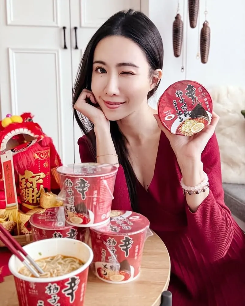 SAKImoto辛柚子胡椒湯麵