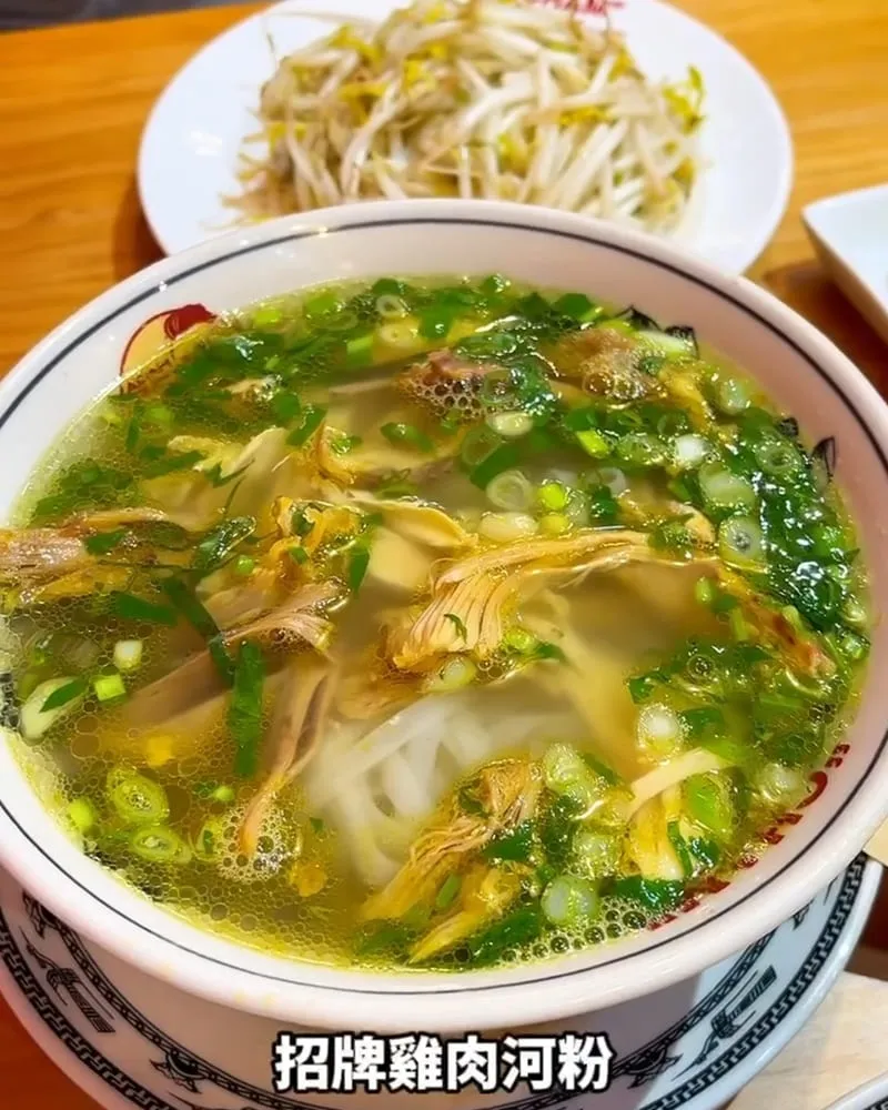 Adam Quy越南河粉