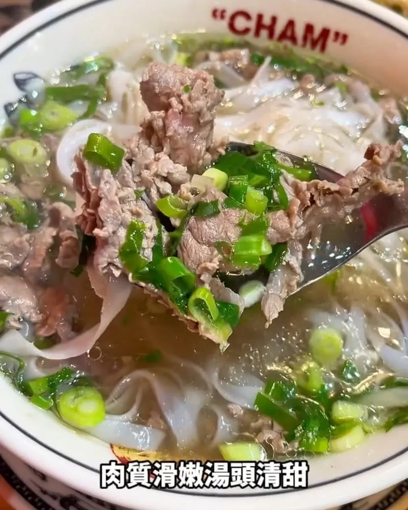 Adam Quy越南河粉