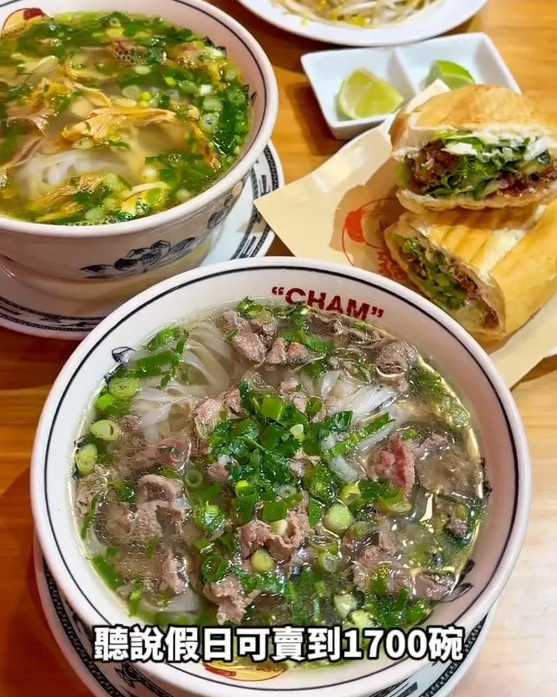 Adam Quy越南河粉