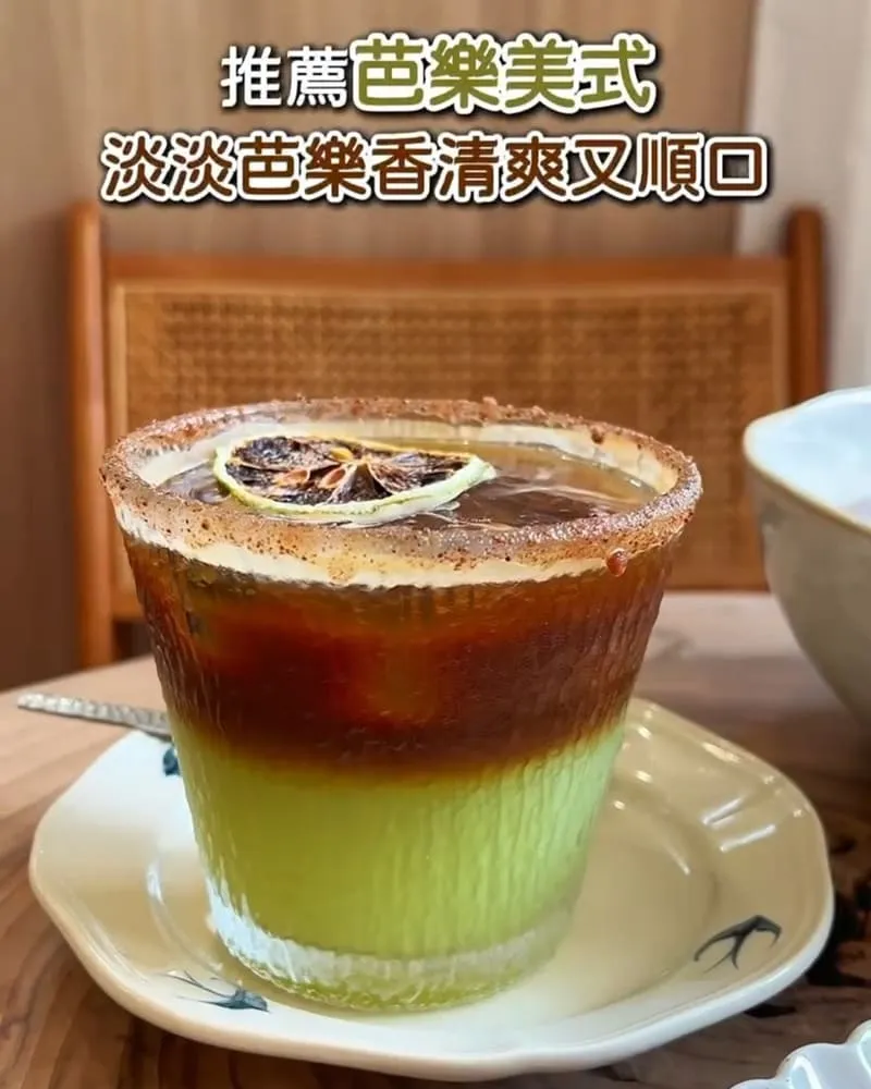 青燕焙煎所
