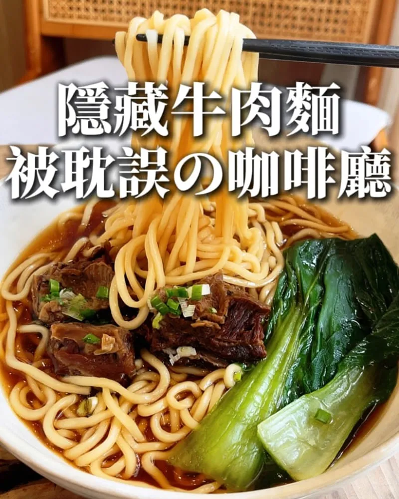 青燕焙煎所