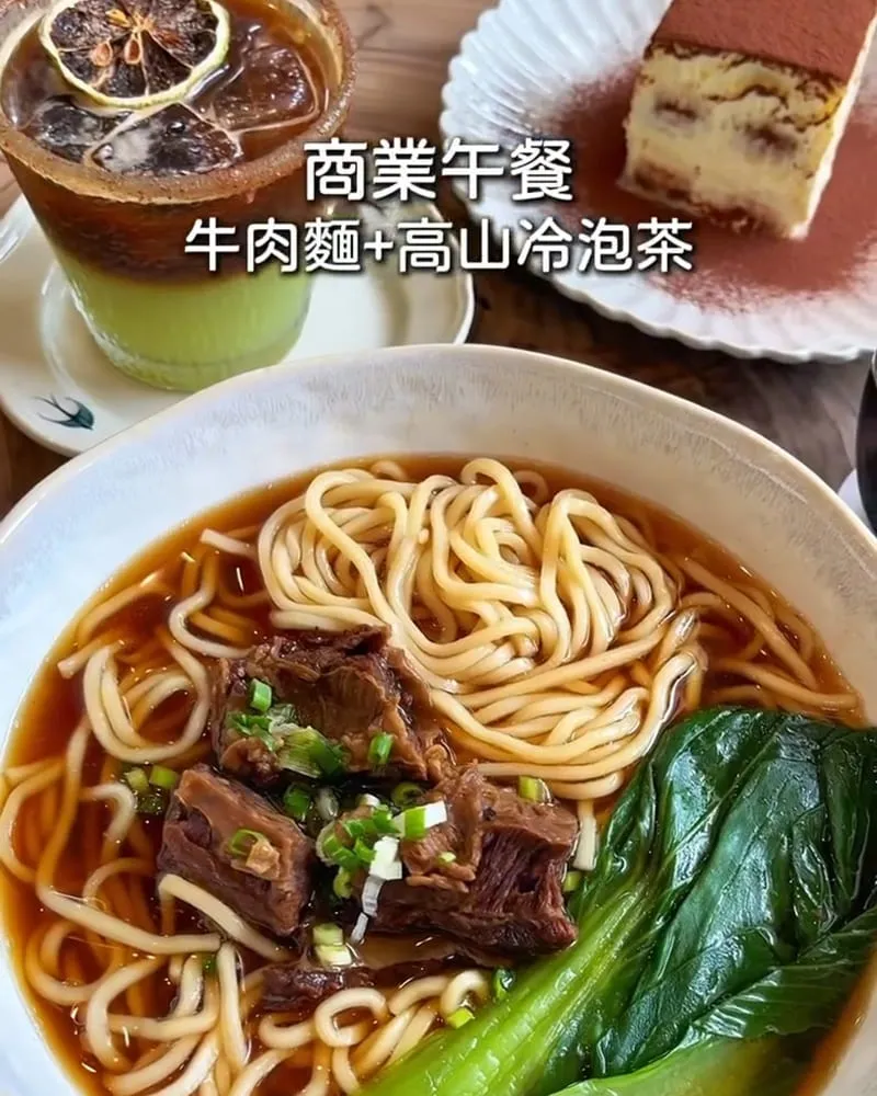 青燕焙煎所