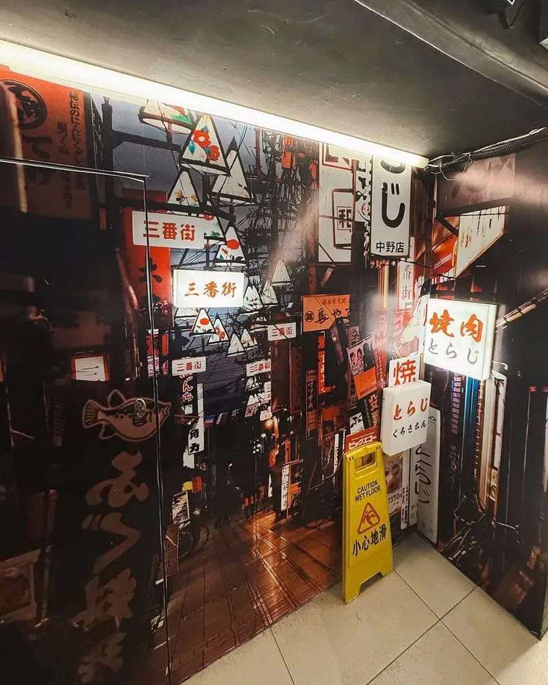 黑木亭居酒屋