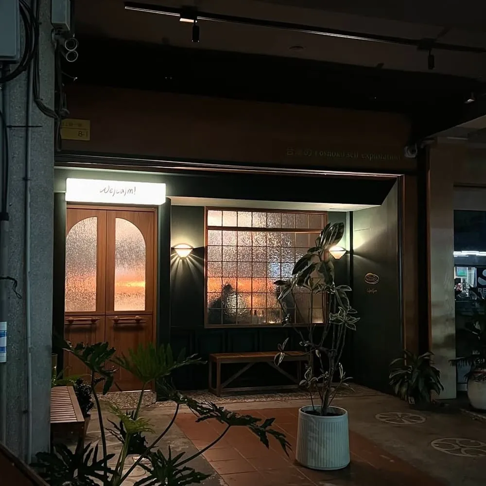Calm.Clam淡定の蚌