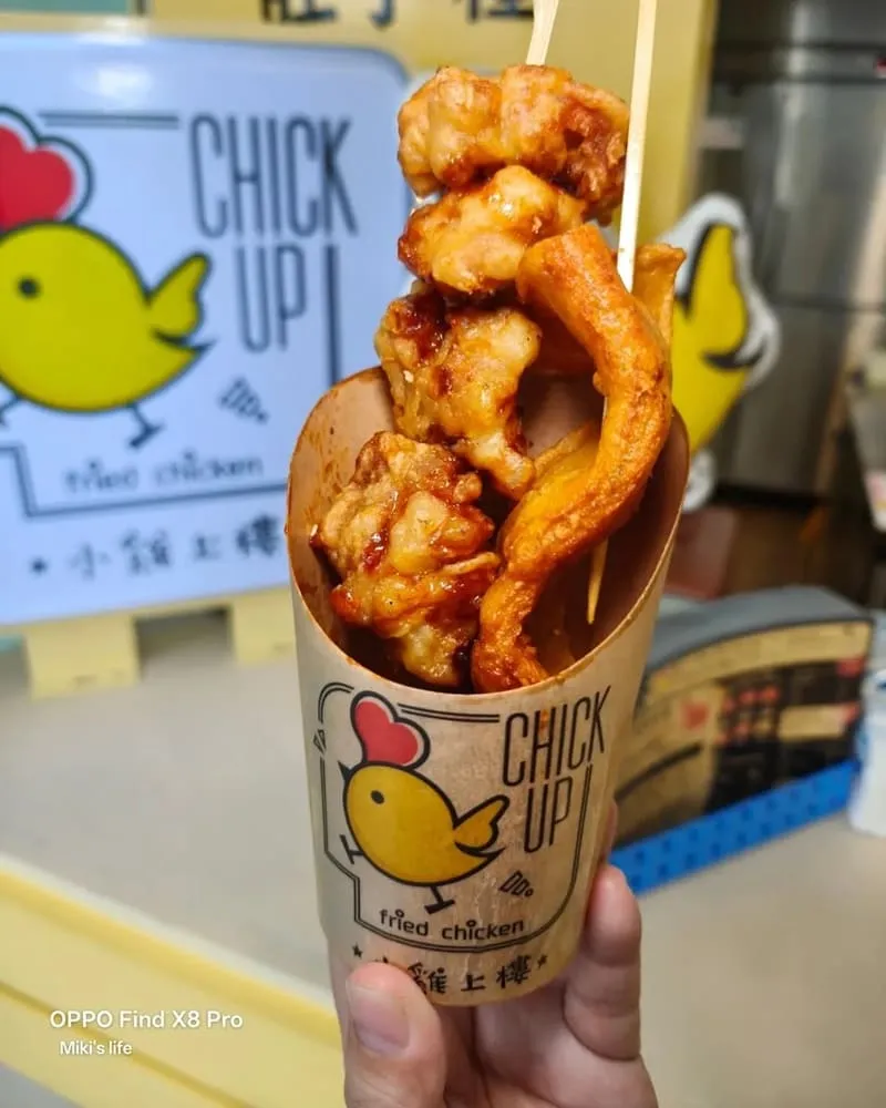 小雞上樓