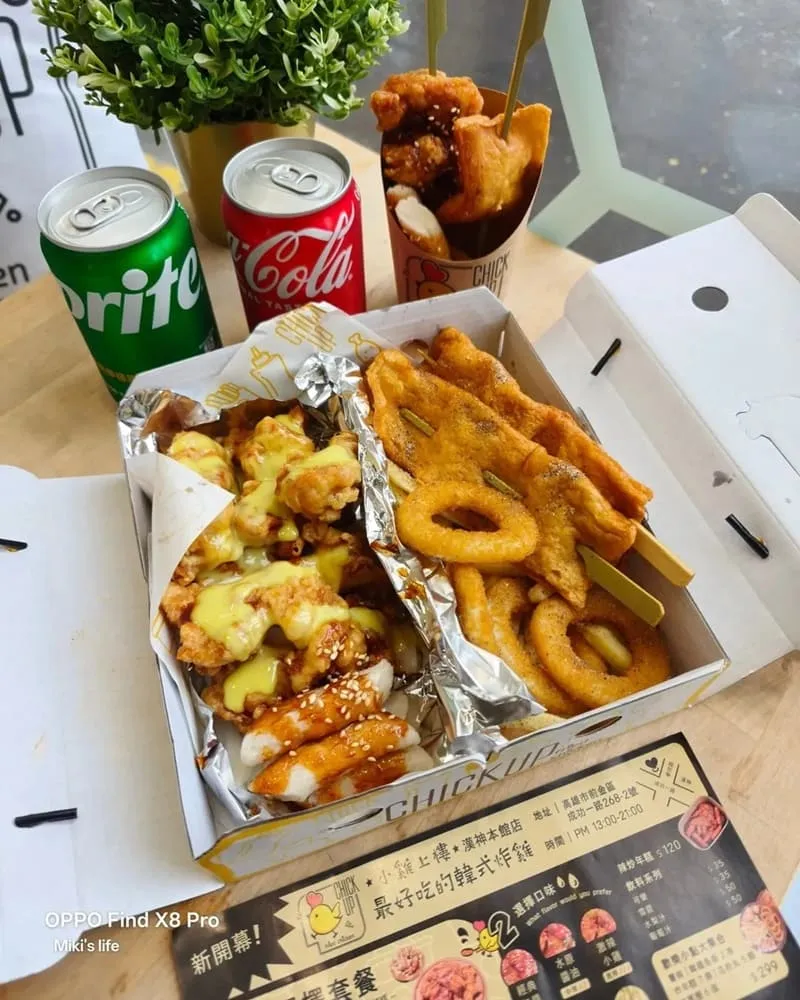 小雞上樓