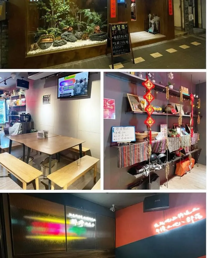 祈駑南原住民餐酒館 台北松山餐酒館