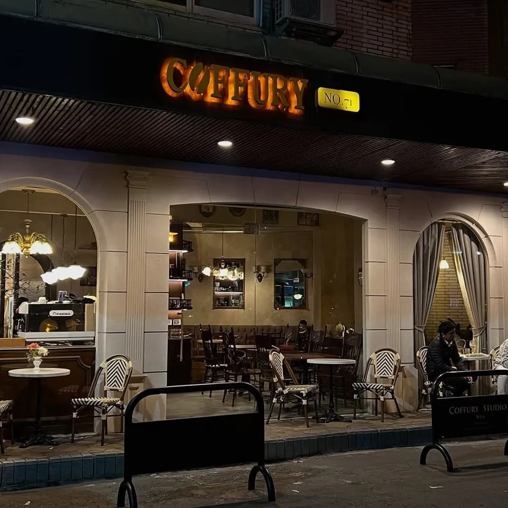 Coffury Studio No.71