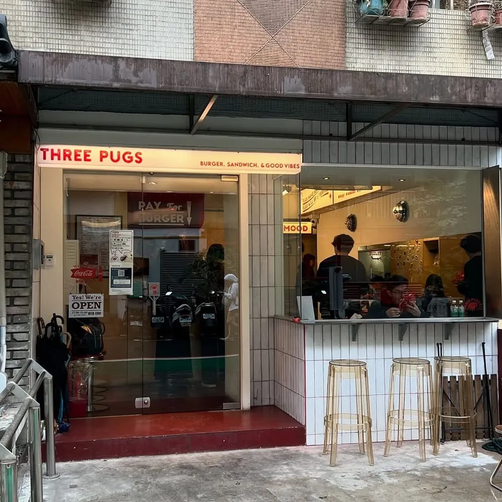 三巴漢堡