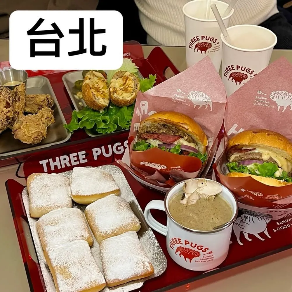 三巴漢堡