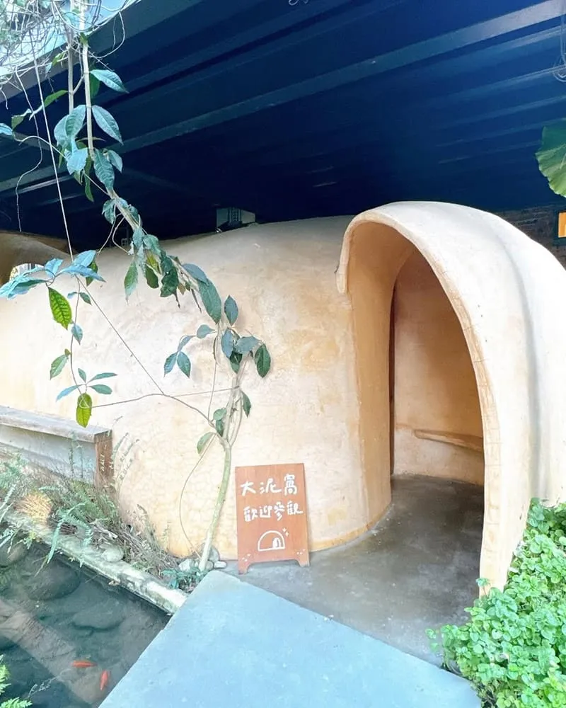 鹿寮享自在