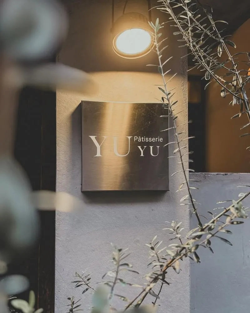 YUYU Pâtisserie