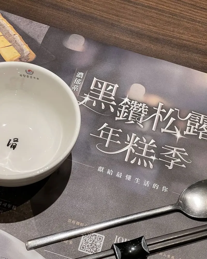 涓豆腐