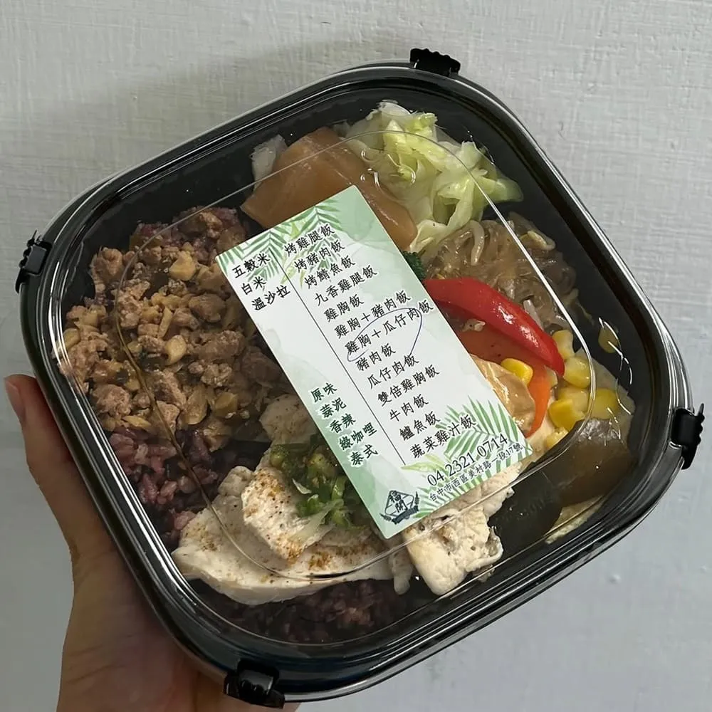 福開健康餐盒