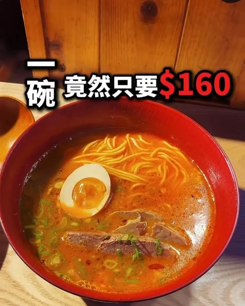富賦號手作食堂
