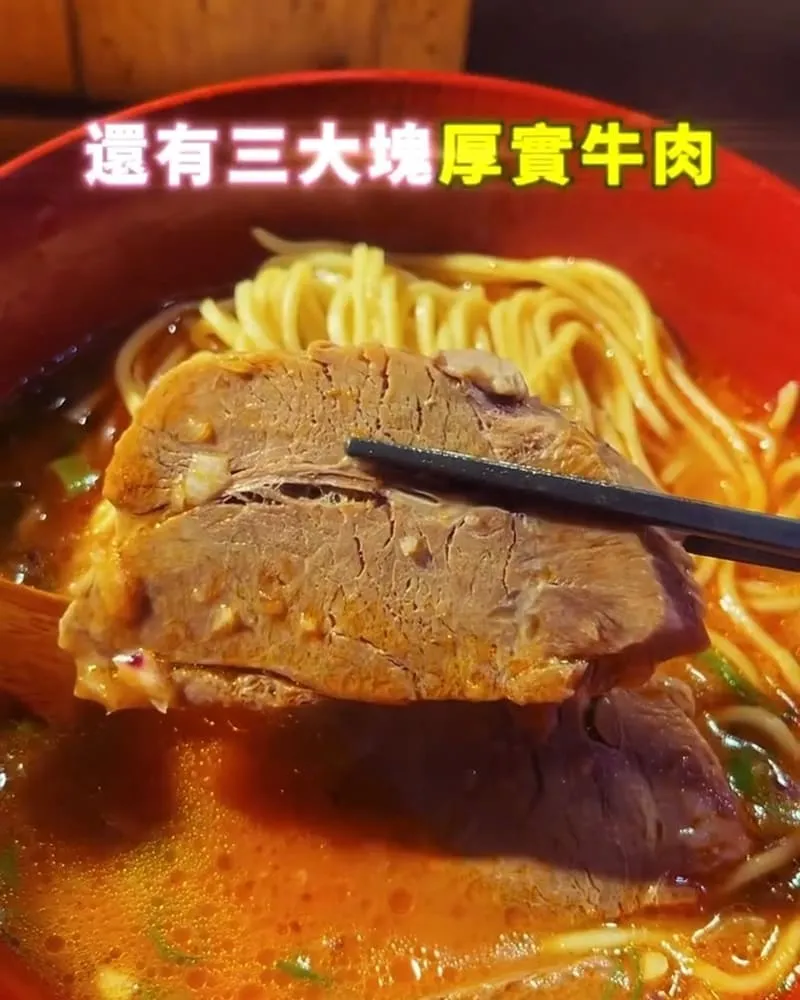 富賦號手作食堂