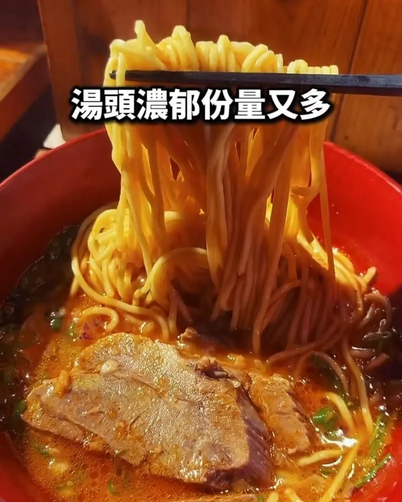 富賦號手作食堂