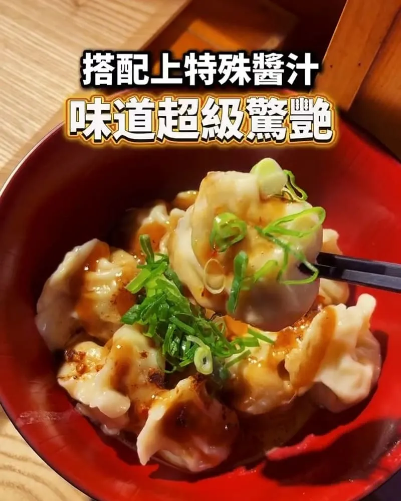富賦號手作食堂