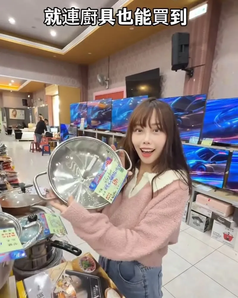 FY家電聯合特賣會