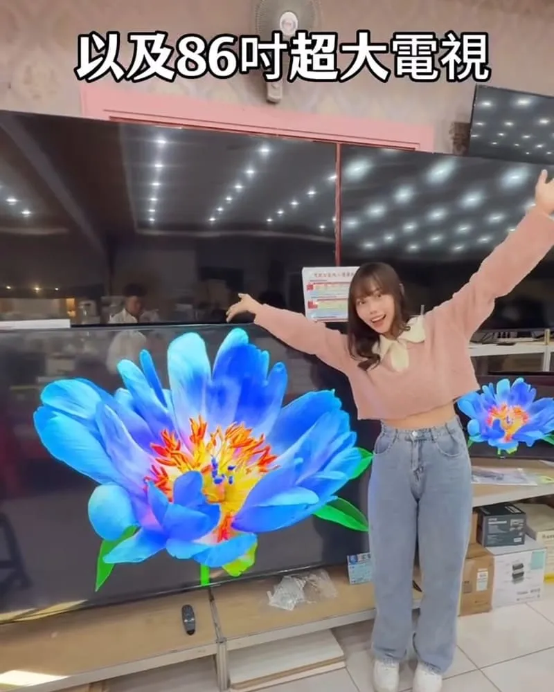 FY家電聯合特賣會