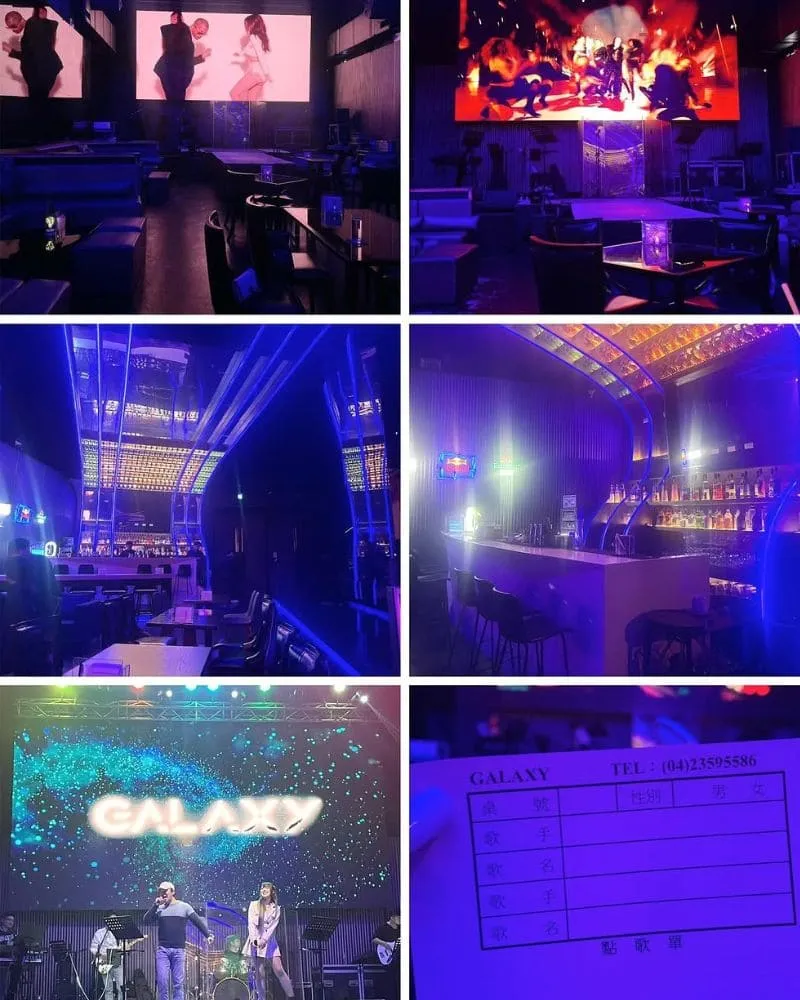 Galaxy音樂酒吧