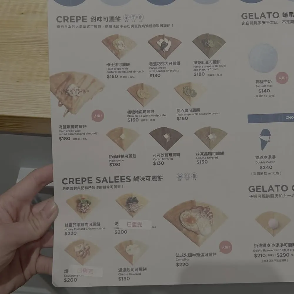 Gelato pique cafe bio concept