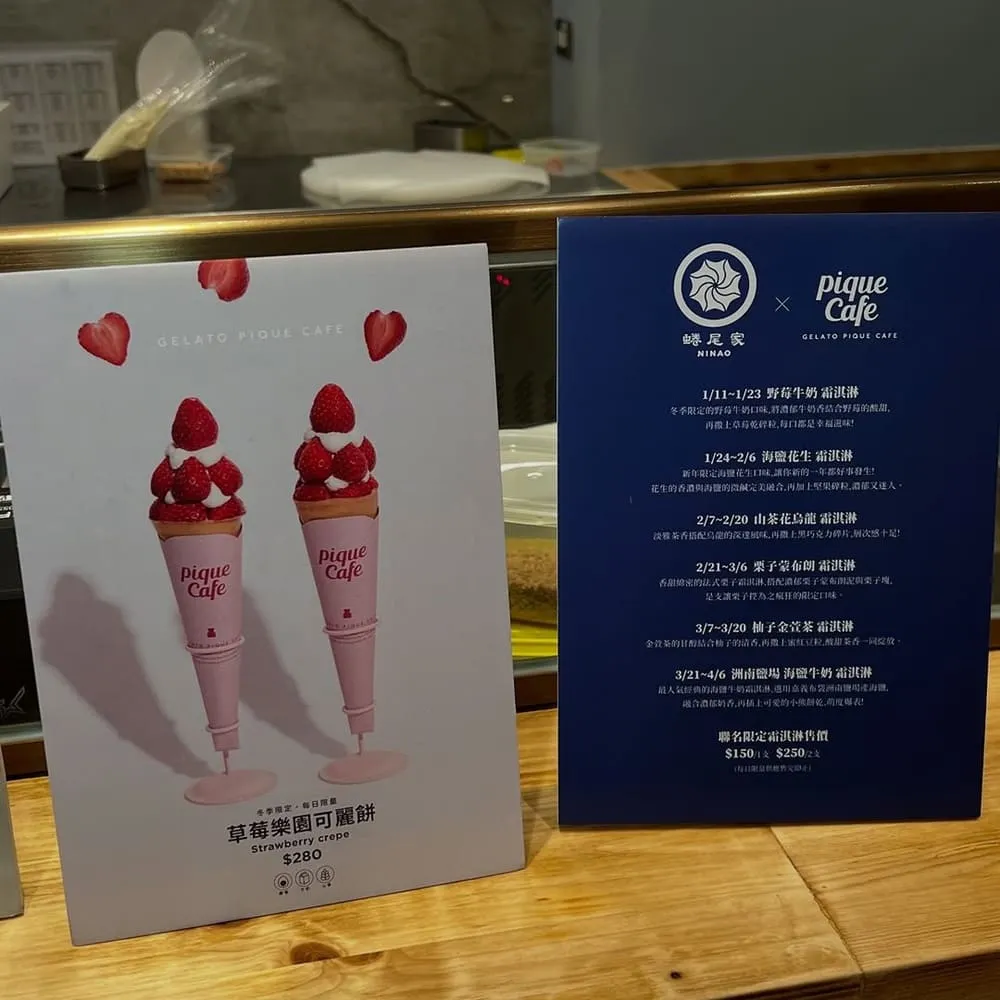 Gelato pique cafe bio concept