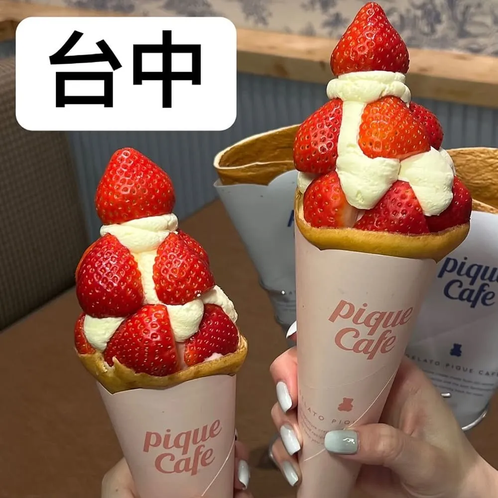 Gelato pique cafe bio concept