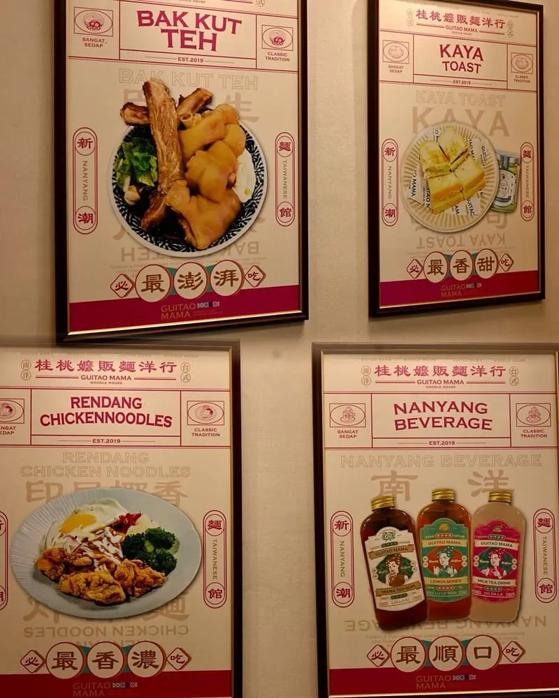 桂桃嬤販麵洋行松江店