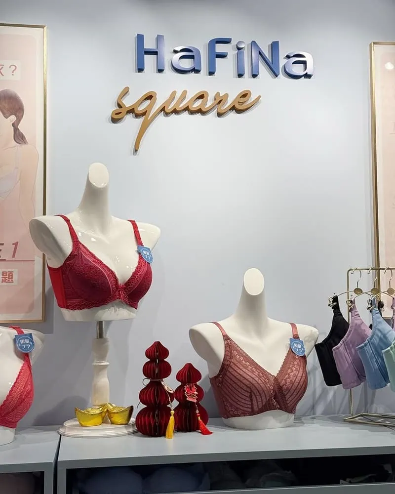 HaFiNa 香港內衣品牌