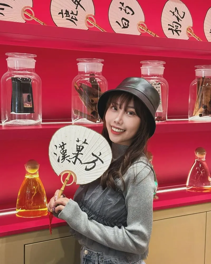 漢菓方顛覆傳統漢方
