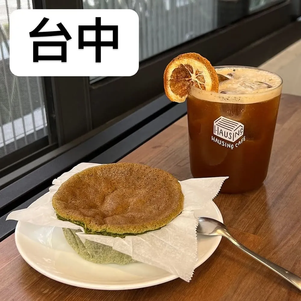 HAUSINC CAFE