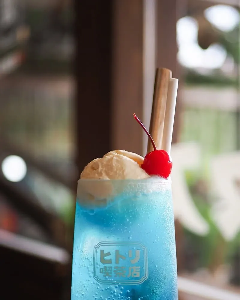 一人喫茶店