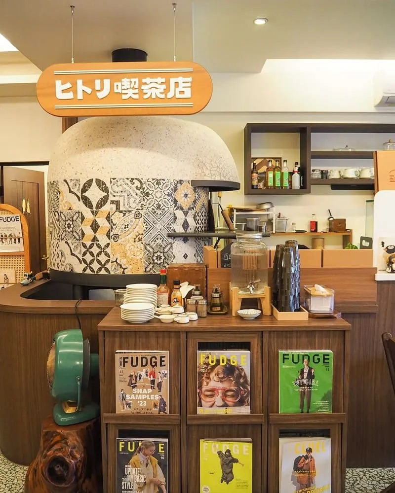 一人喫茶店