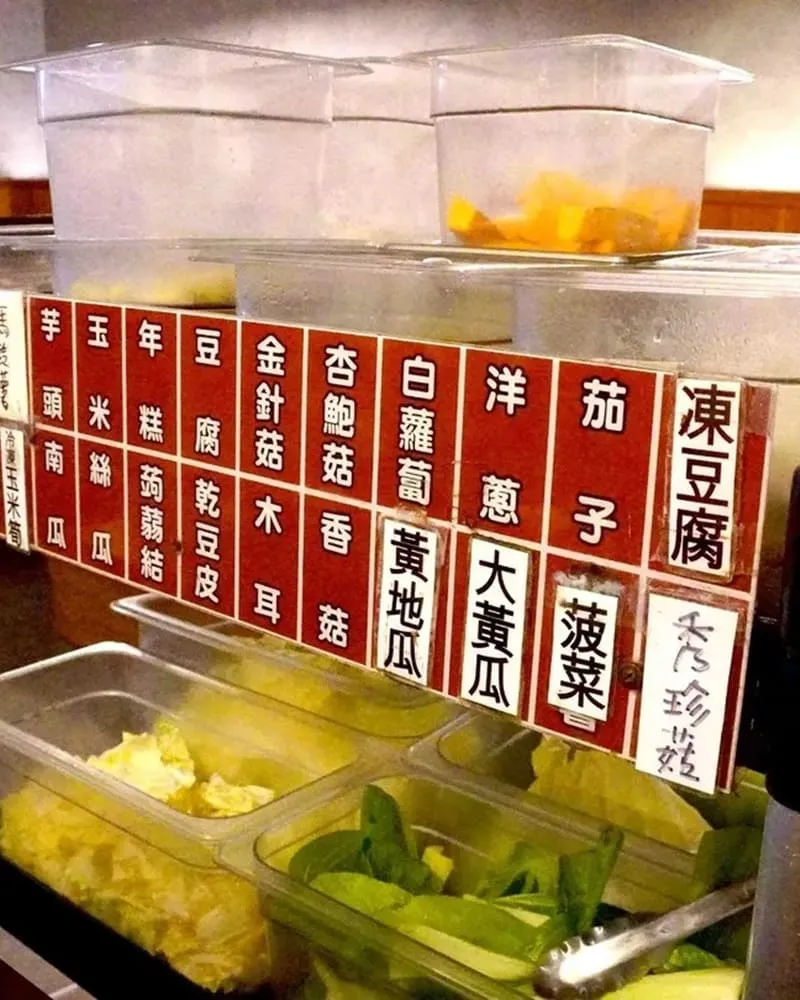 一番地壽喜燒
