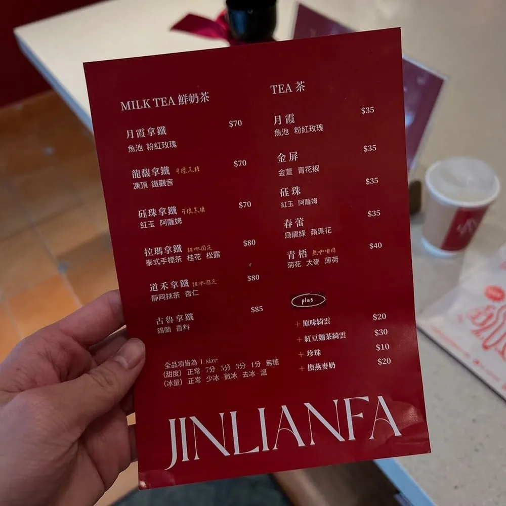 JINLIANFA金聯發