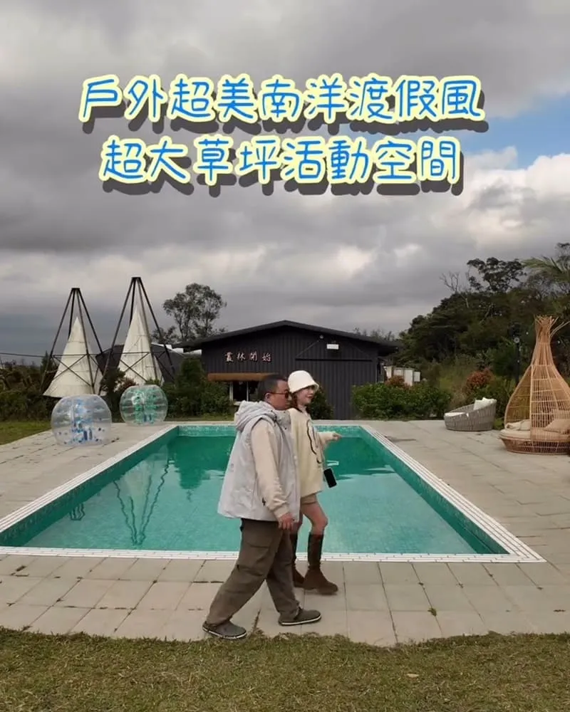 叢林開始