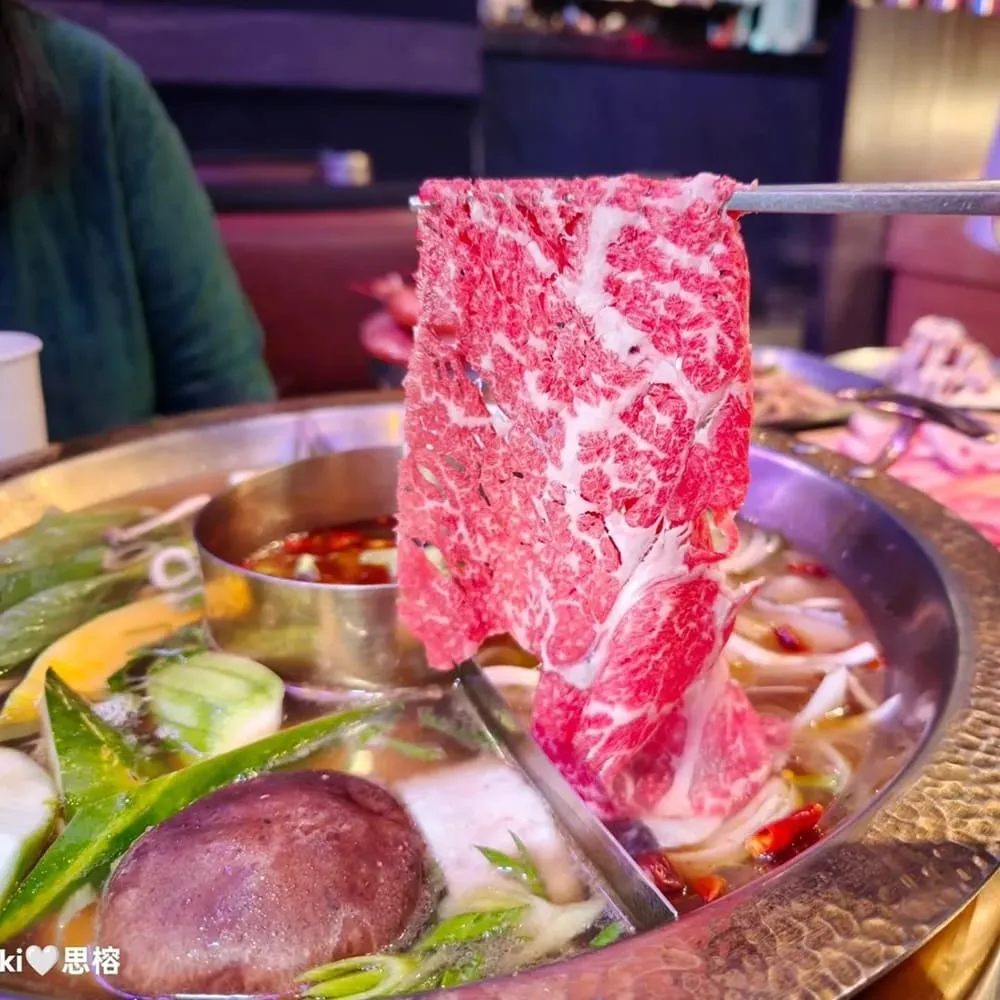 開麻開辣