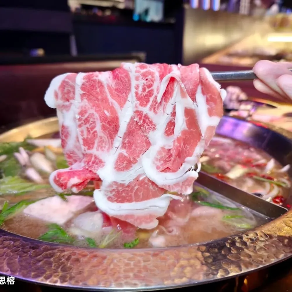 開麻開辣