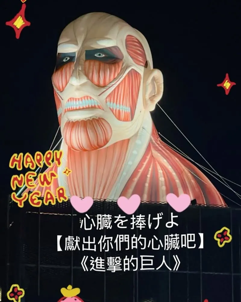 2025台灣燈會在桃園