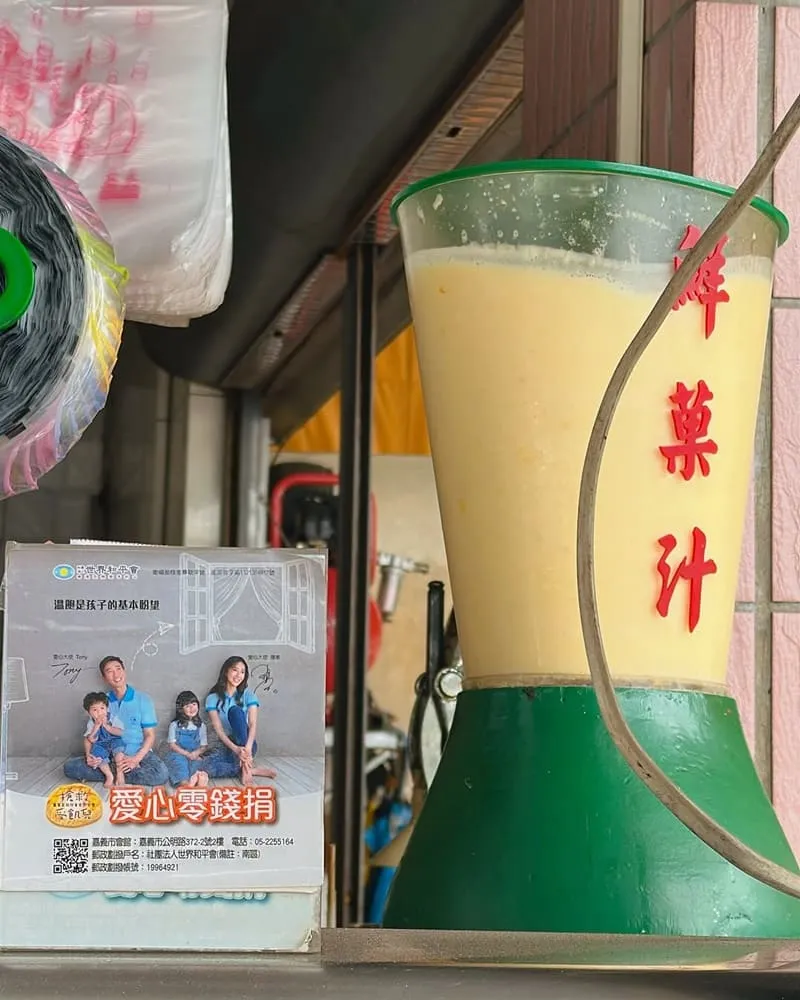 涼麵四味果汁(總店)