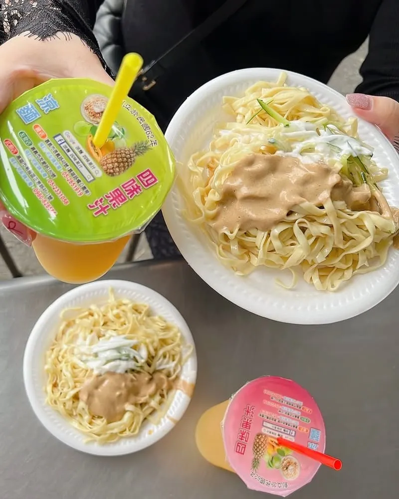 涼麵四味果汁(總店)