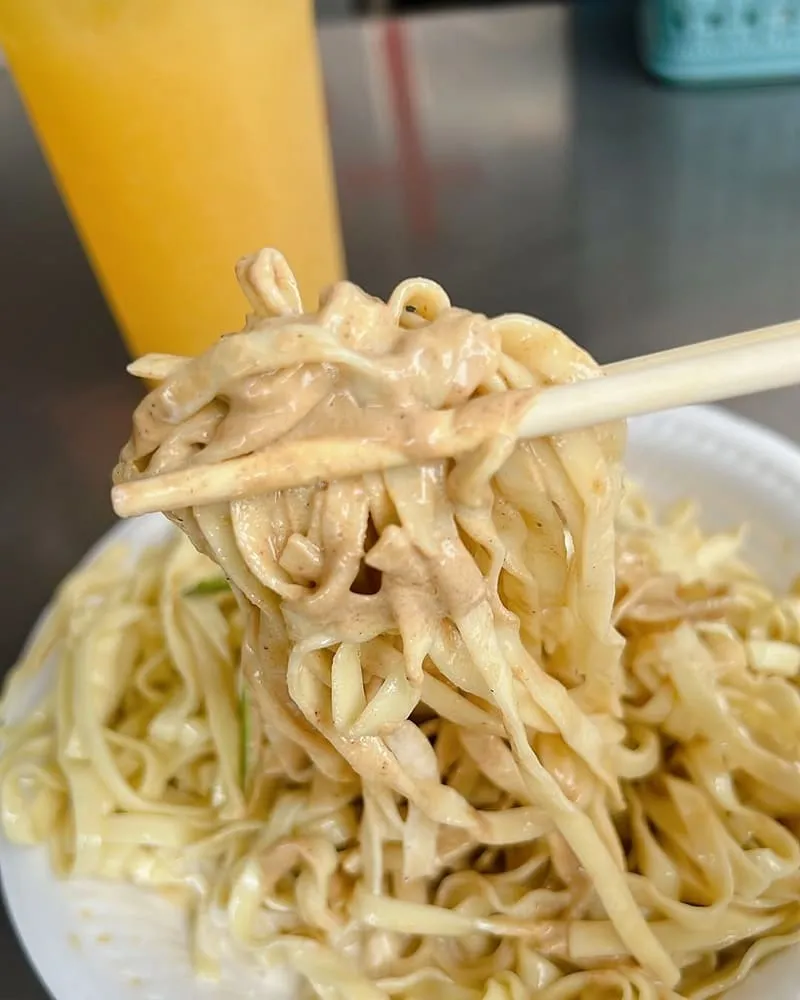 涼麵四味果汁(總店)