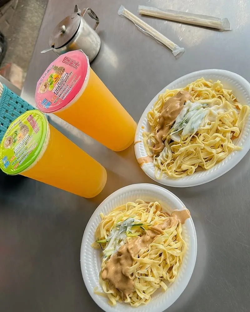 涼麵四味果汁(總店)